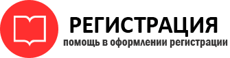 прописка в Трёхгорном id234084